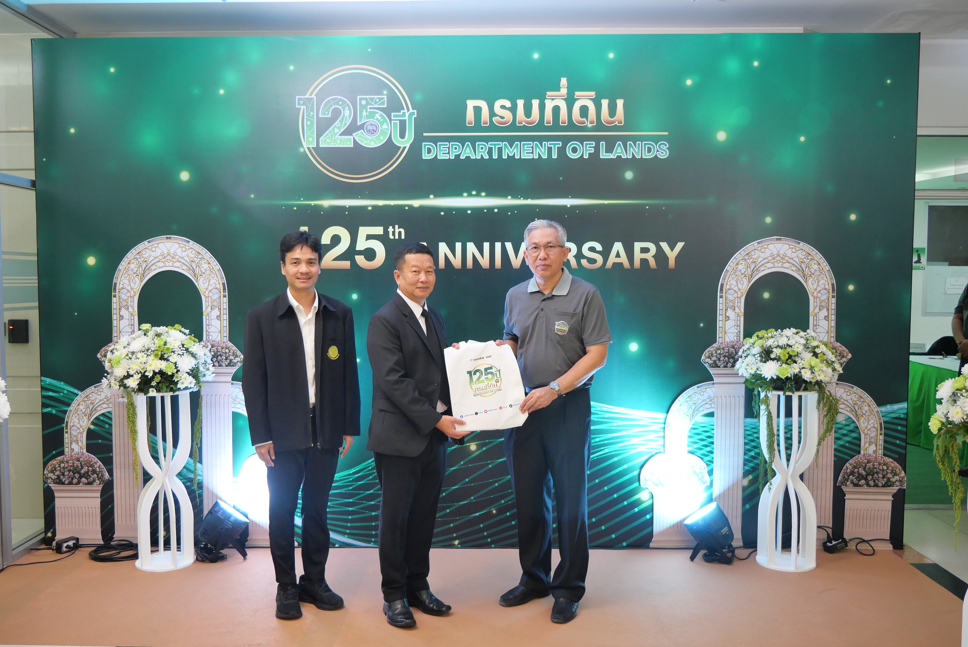 title - ส.ป.ก. ร่วมเป็นเกียรติและแสดงความยินดี ในงานวันคล้ายวันสถาปนากรมที่ดิน ครบรอบ 125 ปี